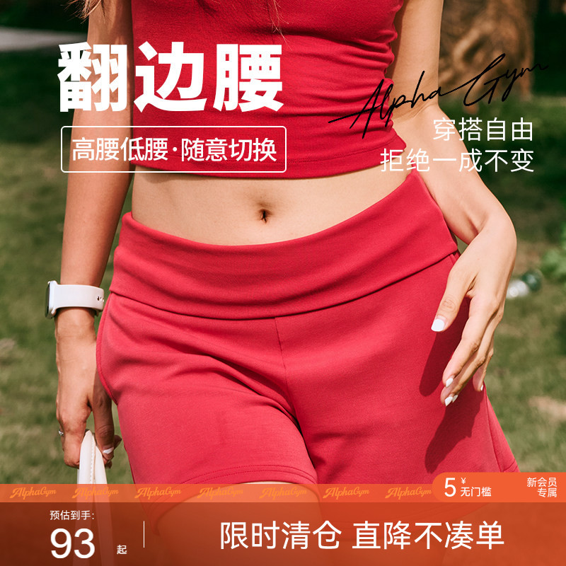 【特惠清仓】翻边短裤高腰修身显瘦美式辣妹户外休闲运动显瘦热裤