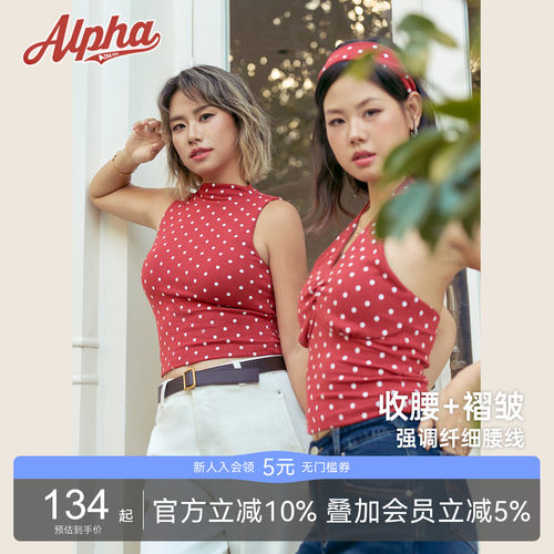 AlphaGym红白波点带胸垫挂脖背