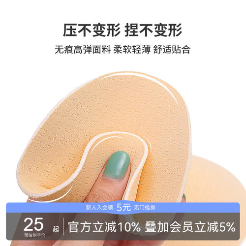 AlphaGym薄款胸垫插片