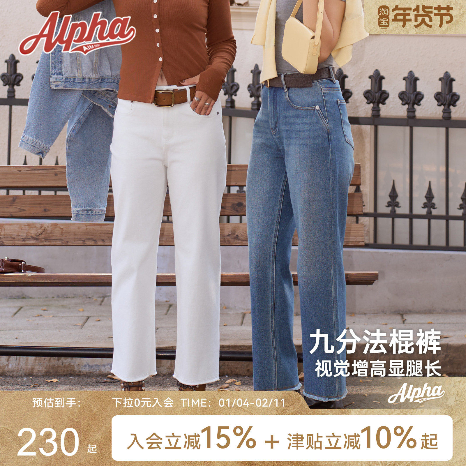 不羁法棍秋冬牛仔裤AlphaGym女九分直筒毛边显腿长运动翘臀休闲裤,运动服/休闲服装,运动牛仔裤,淘宝优惠券,粉丝福利购,淘宝优惠卷