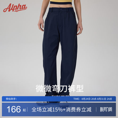 情侣快干弯刀神裤阔腿裤超透气