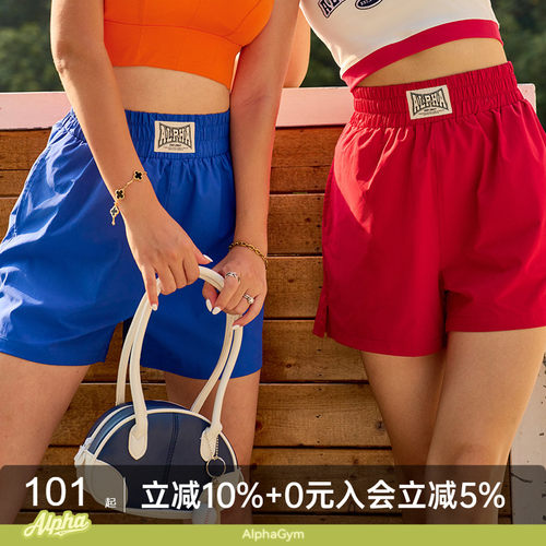AlphaGym速干运动短裤女