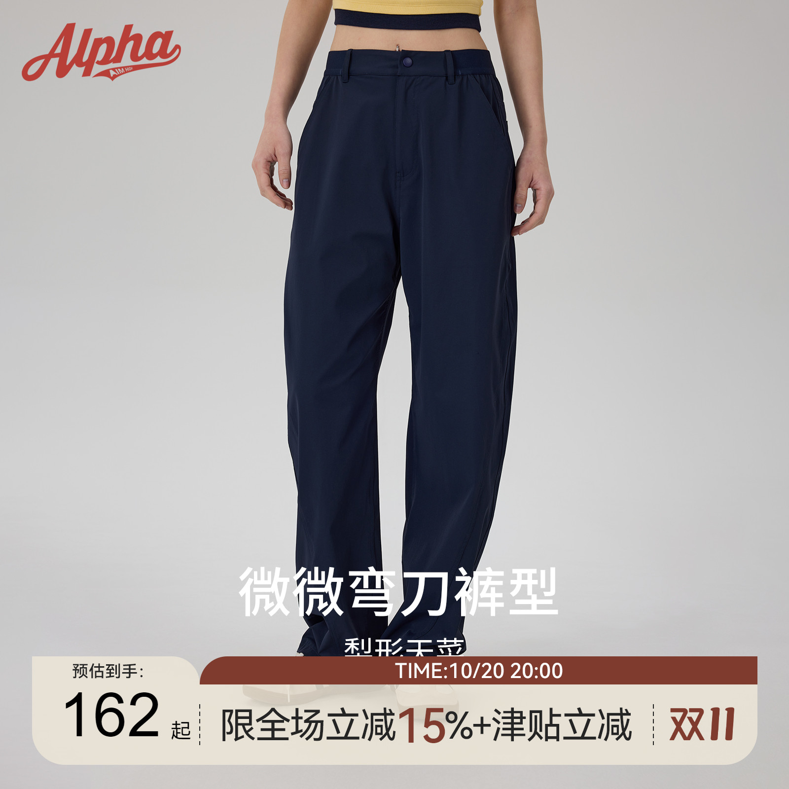 AlphaGym情侣男女快干弯刀裤显高夏季2025新款宽松休闲高腰阔腿裤