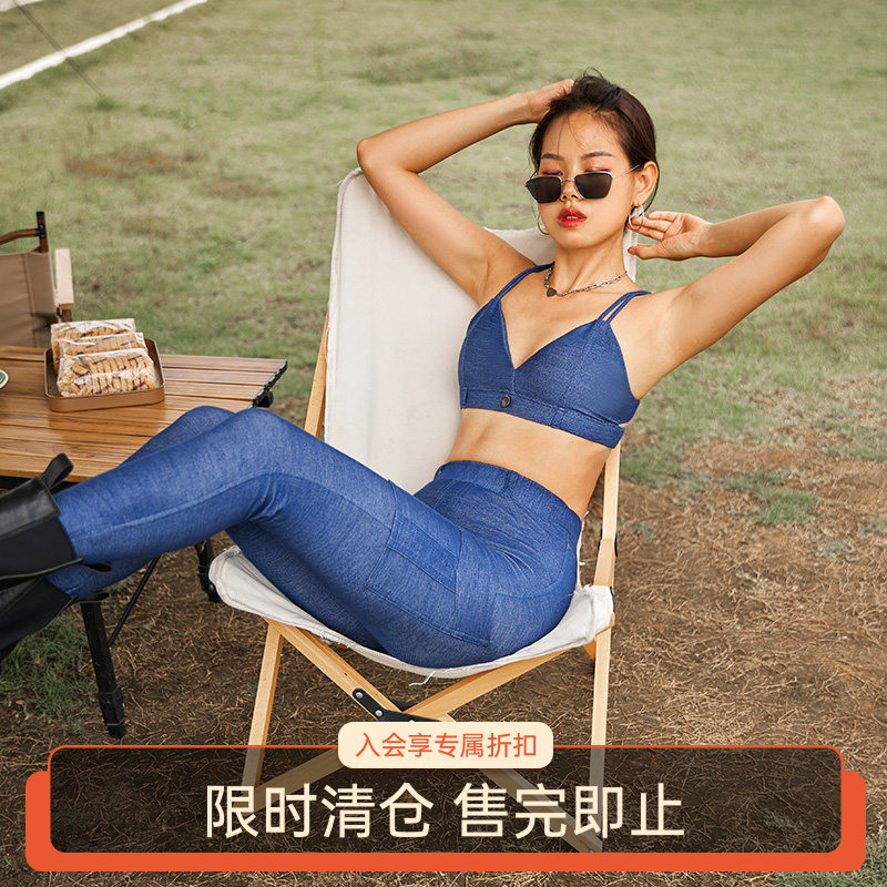 【限时特价】显臀提臀牛仔紧身裤丹宁蓝显瘦bra瑜伽健身训练裤