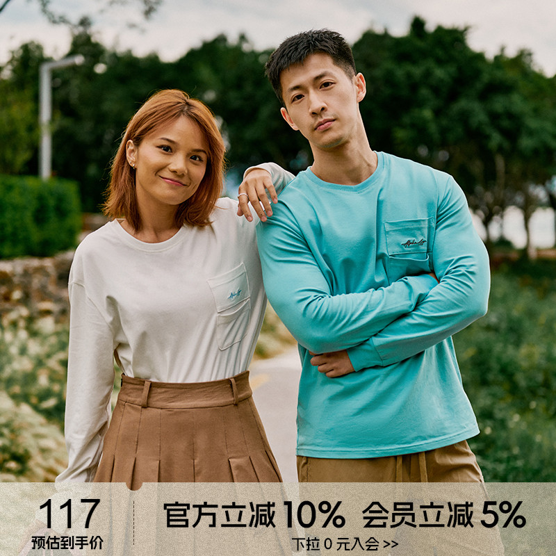 AlphaGym秘鲁棉双口袋长袖运动