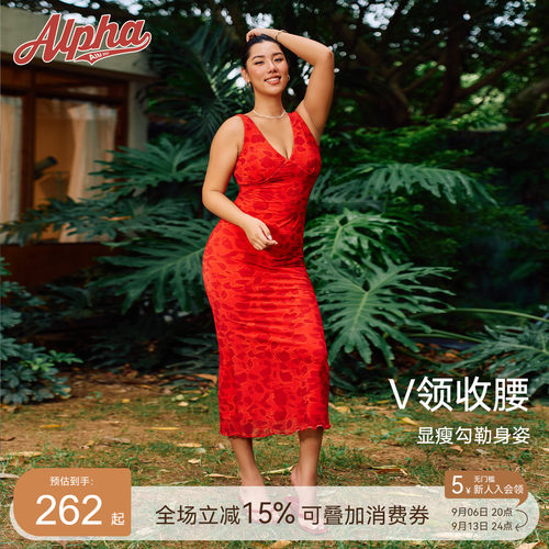 AlphaGym热恋信号玫瑰裙复古V领收腰显瘦带胸垫免烫连衣长裙女