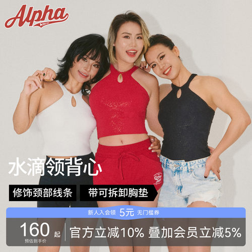 AlphaGym鎏金岁月水滴领修身长背心工字美背瑜伽带胸垫运动上衣