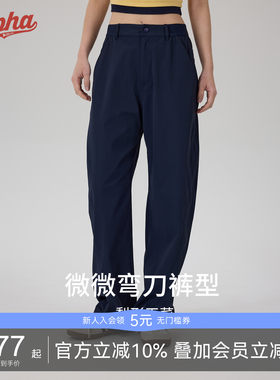 情侣快干弯刀神裤阔腿裤超透气