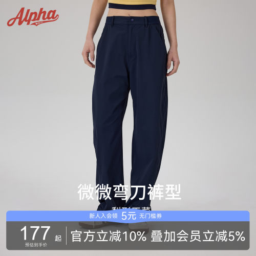情侣快干弯刀神裤阔腿裤超透气