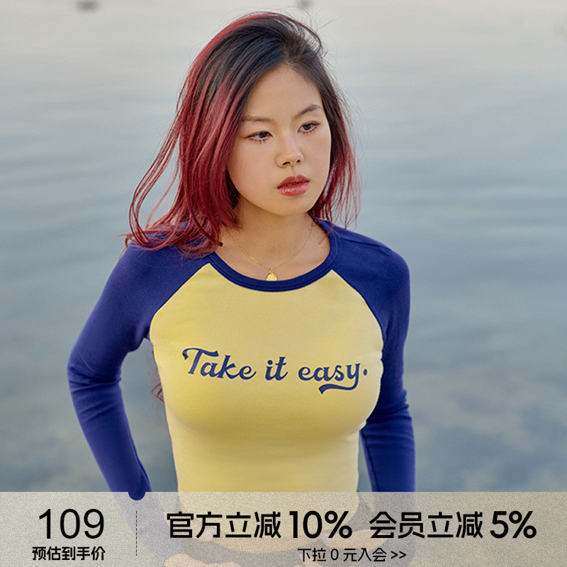 AlphaGym云朵插肩袖修身长袖