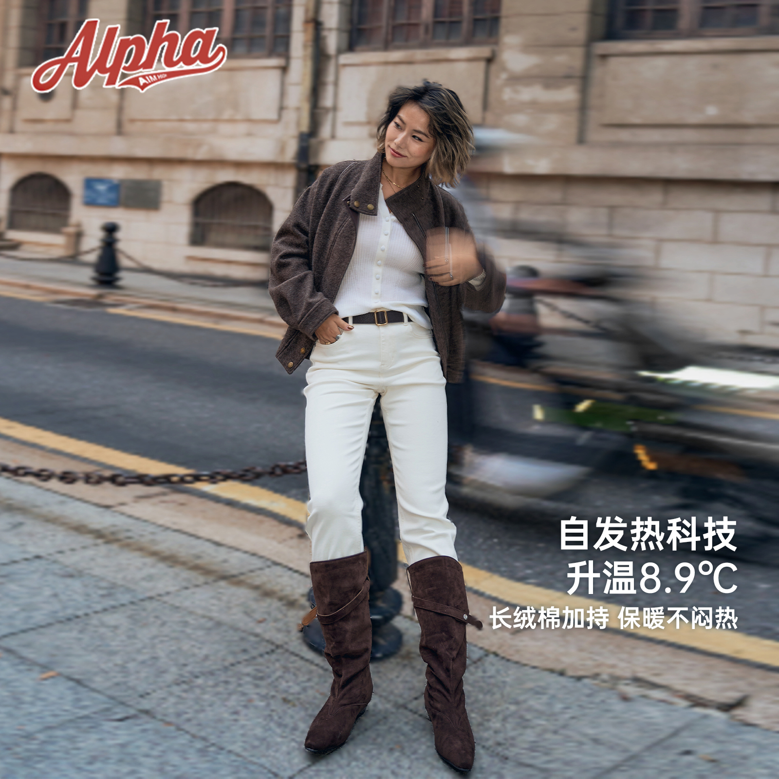 自发热升温8-9℃九分烟管裤AlphaGym秋冬加绒小个子友好保暖长裤