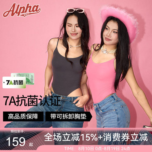 AlphaGym安妮连体衣7A抗菌带胸垫吊带紧身裸感高弹美背健身服背心
