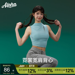 AlphaGym霓裳渌语小高领上衣褶皱背心女内搭外穿修身 运动上衣 无袖