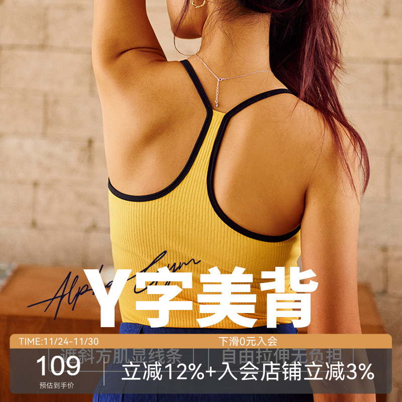 AlphaGym带胸垫运动背心吊带