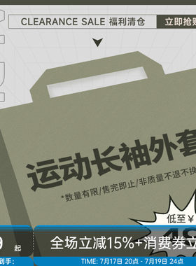 清仓男女款长袖外套运动休闲卫衣