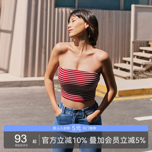AlphaGym条纹抹胸内衣 无肩带防滑美背带胸垫外穿心机裹胸背心女