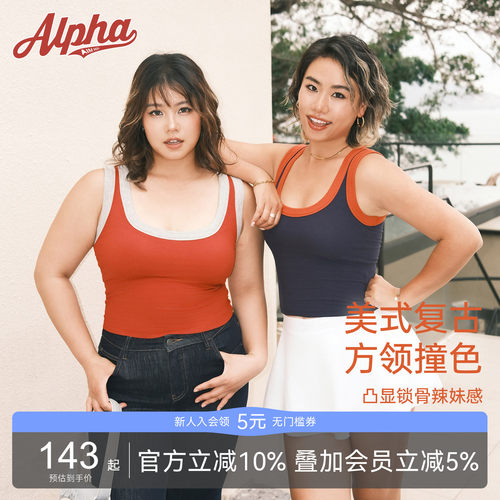 AlphaGym方领固定杯垫运动背心