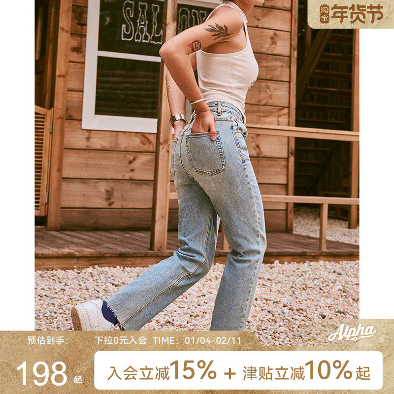 AlphaGym九分法棍裤百搭修身显瘦薄款高腰直筒裤休闲牛仔裤,运动服/休闲服装,运动牛仔裤,淘宝优惠券,粉丝福利购,淘宝优惠卷