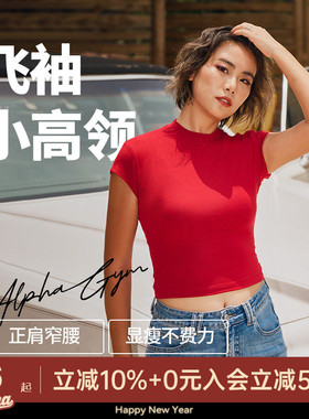 AlphaGym飞袖短袖修身圆领显瘦收腰高弹辣妹气质休闲糯米T恤上衣