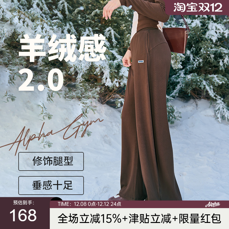 羊绒感瀑布裤直筒裤秋冬阔腿宽松
