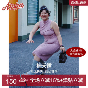 AlphaGym桃夭连衣裙2025新款 显瘦 收腰半高领气质运动针织长裙修身