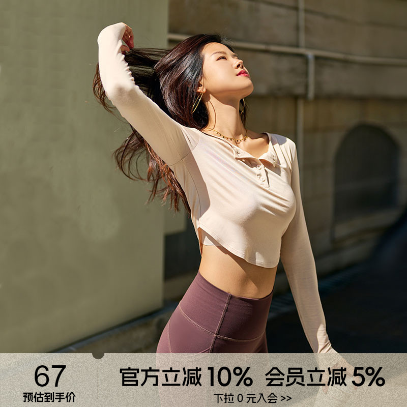 AlphaGym莫代尔锁骨小性感长袖纯色打底美式辣妹运动上衣健身T恤