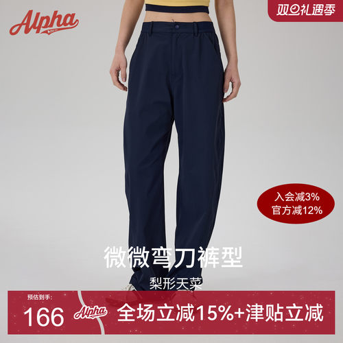 情侣加绒阔腿裤超透气快干弯刀裤