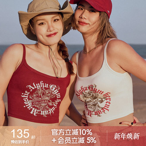 AlphaGym吊带背心国风