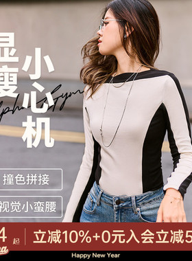 AlphaGym视觉游戏撞色分割修身针织衫女微圆领百搭显瘦长袖打底衫
