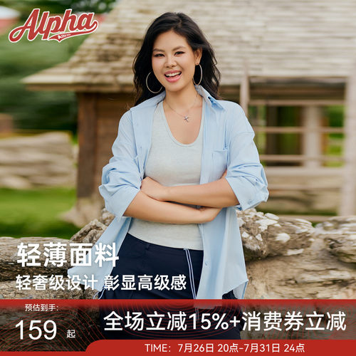 AlphaGym冰羽外搭空调凉感衬衣女薄款轻奢高级感防紫外线
