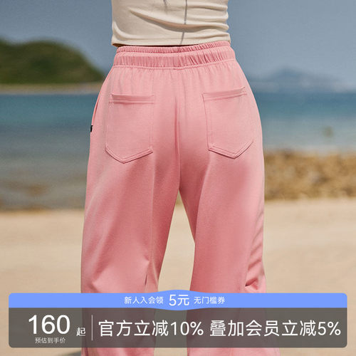 AlphaGym夏日垂垂裤空气层