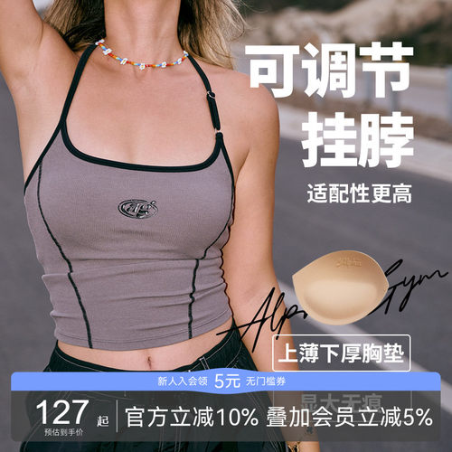 美式撞色印花挂脖运动背心