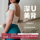 AlphaGym芭蕾风大U露背短袖 显瘦气质带胸垫上衣 T恤女运动休闲修身