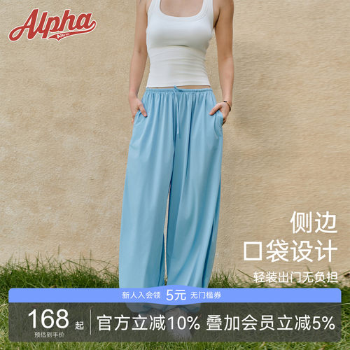 AlphaGym零感呼吸灯笼裤 阔腿高弹 夏季薄款运动裤束脚阔腿裤