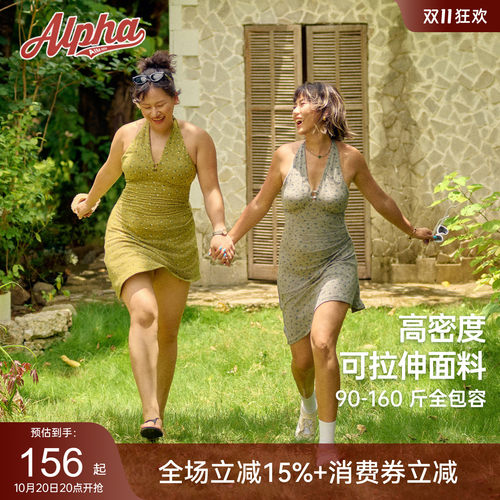 高弹复古碎花吊带微胖连衣裙