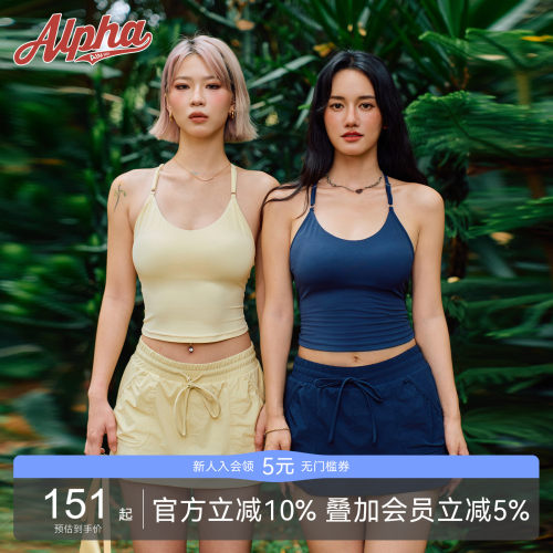 埃菲尔吊带胸垫美背背心女外穿