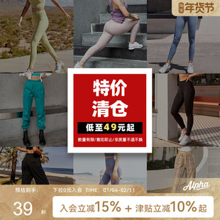清仓特价运动瑜伽健身女装裤子合集 无瑕疵可正常穿搭
