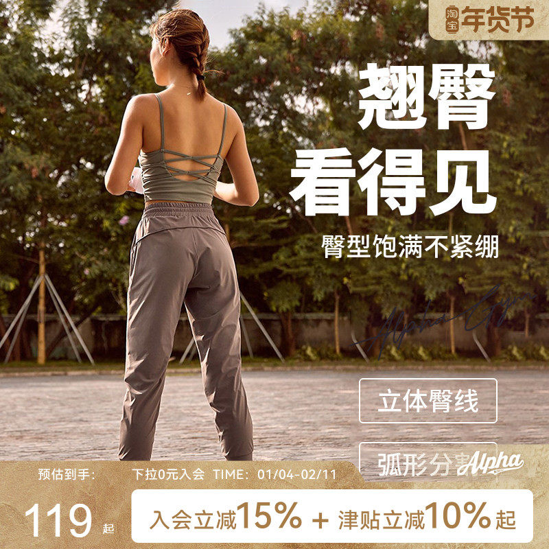 AlphaGym修身八分裤女 腿型重塑梨形健身训练休闲运动束脚八分裤,运动服/休闲服装,运动长裤,淘宝优惠券,粉丝福利购,淘宝优惠卷