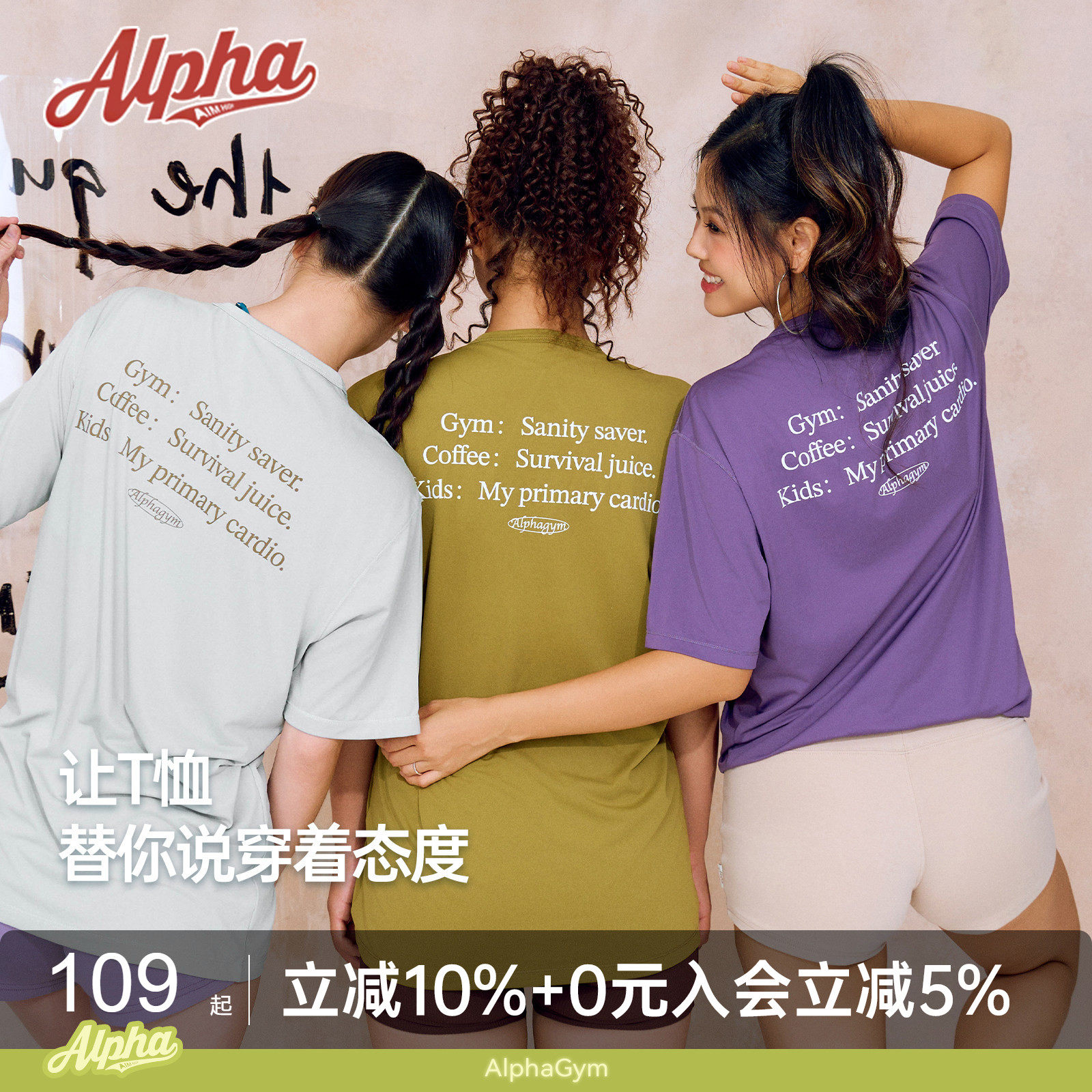 AlphaGym7A抗菌速干T 恤字母印花吸湿排汗上衣透气健身服男女同款