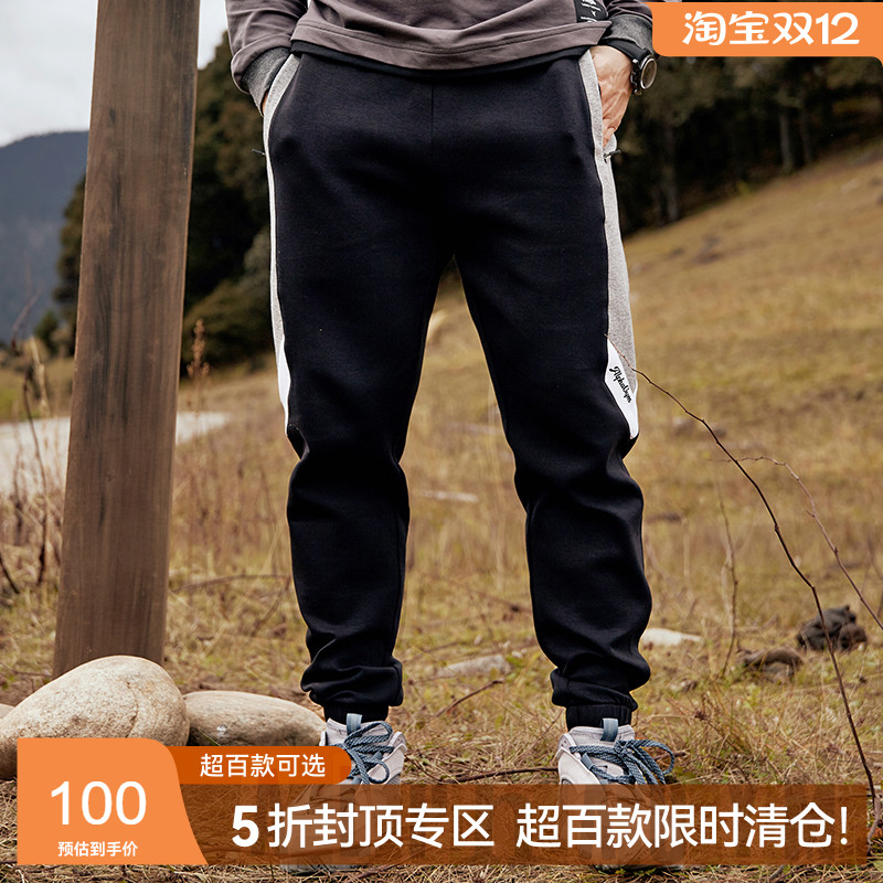 Alpha太空棉拼接撞色运动裤 拉链口袋休闲训练健身长裤秋冬新款男