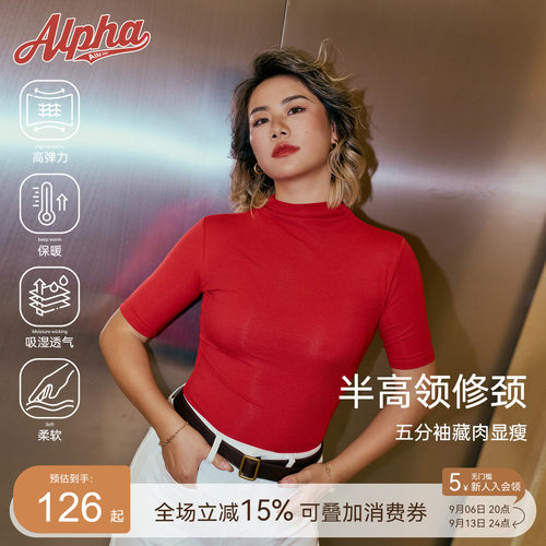 AlphaGym半高领针织衫藏肉修身