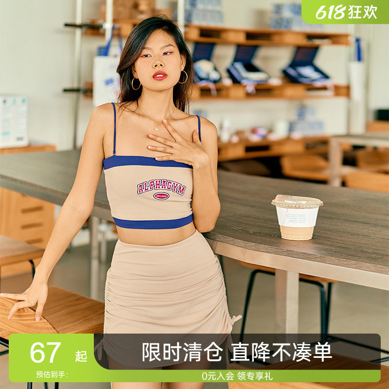 【限时特价】可调节抽绳褶皱包臀裙女显瘦显臀本身裙网球运动裙