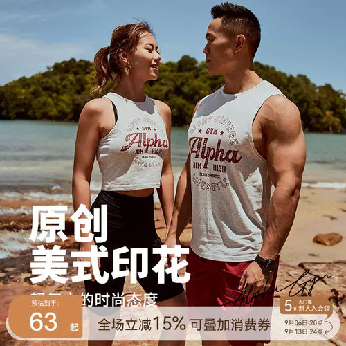 AlphaGym情侣健身服无袖运动上衣