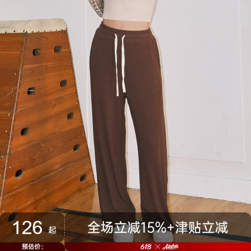 AlphaGym螺纹阔腿裤运动