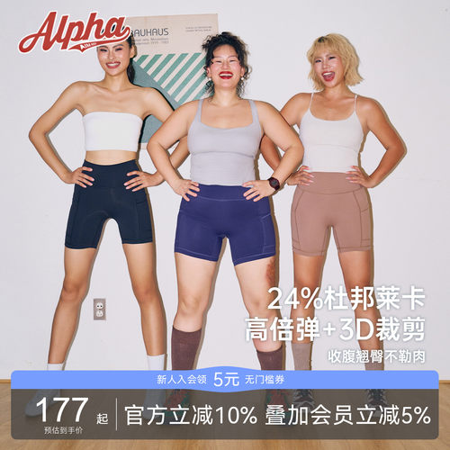 魔术收腰瑜伽四分裤女