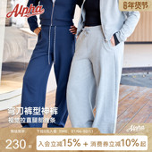 AlphaGym华夫格套装 一套 宽松显瘦立领长裤 女秋季 休闲运动卫衣裤
