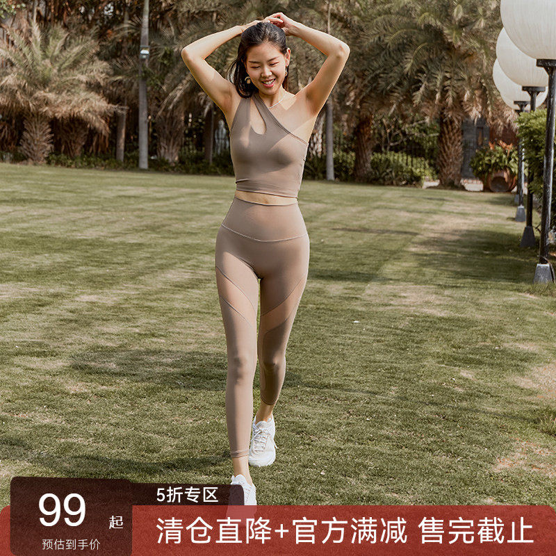 Alpha网纱拼接紧身裤 透气舒适弹力显瘦健身房瑜伽训练裤子女子