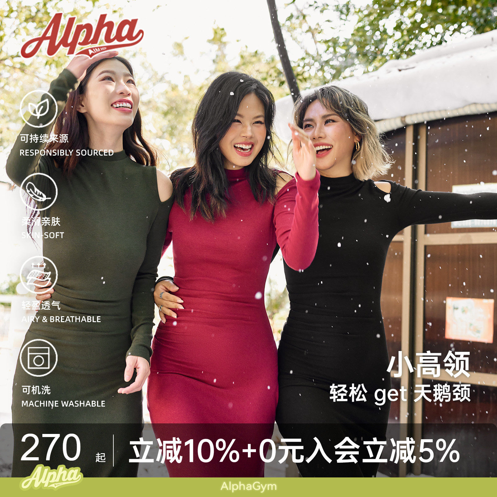 AlphaGym新年镂空收腰红色长裙紧身包臀高弹针织冬季款显瘦连衣裙