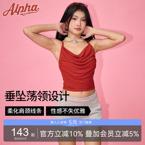 AlphaGym带胸垫荡领吊带背心
