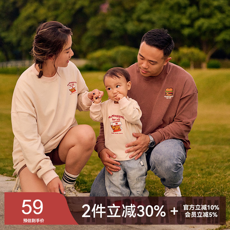 AlphaGym高热量系列亲子T恤